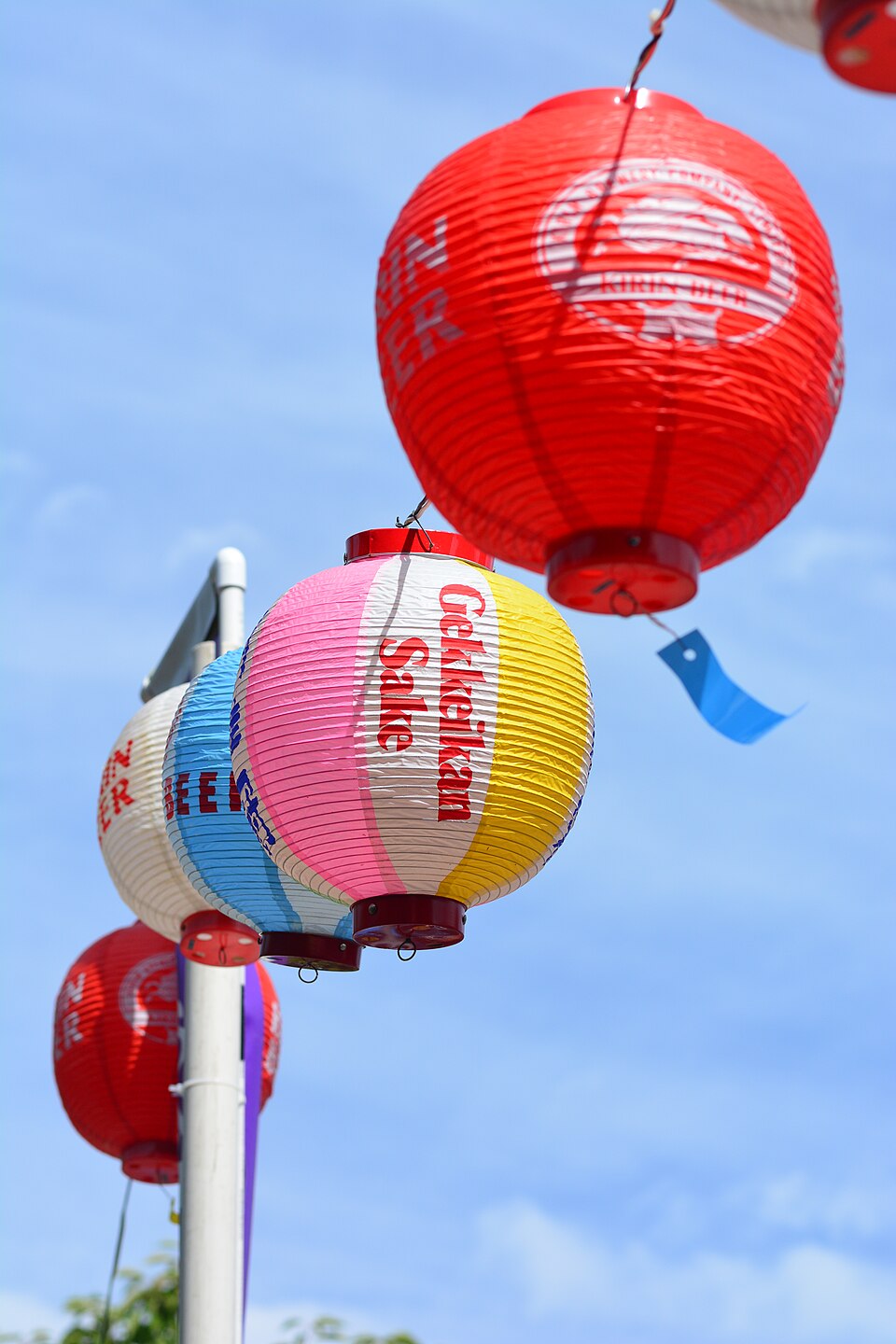 Paper Lantern